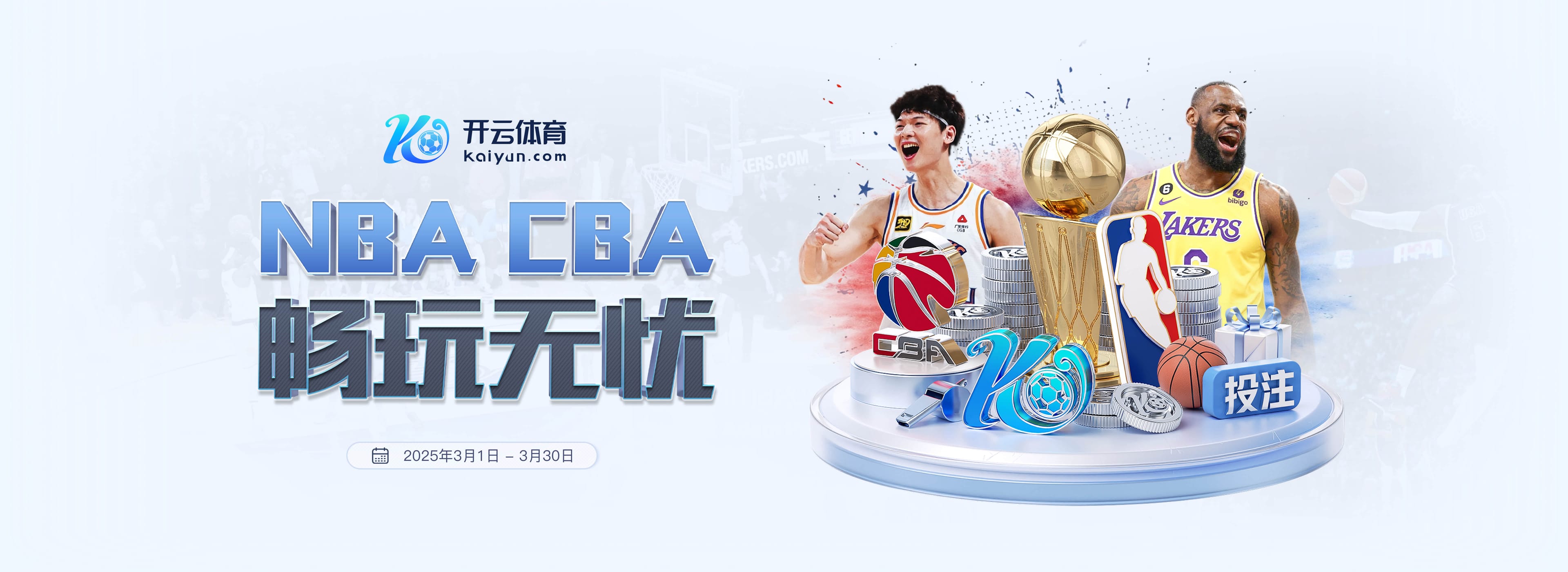 马竞主场对阵塞维利亚大名单：格列兹曼领衔，巴里奥斯缺席